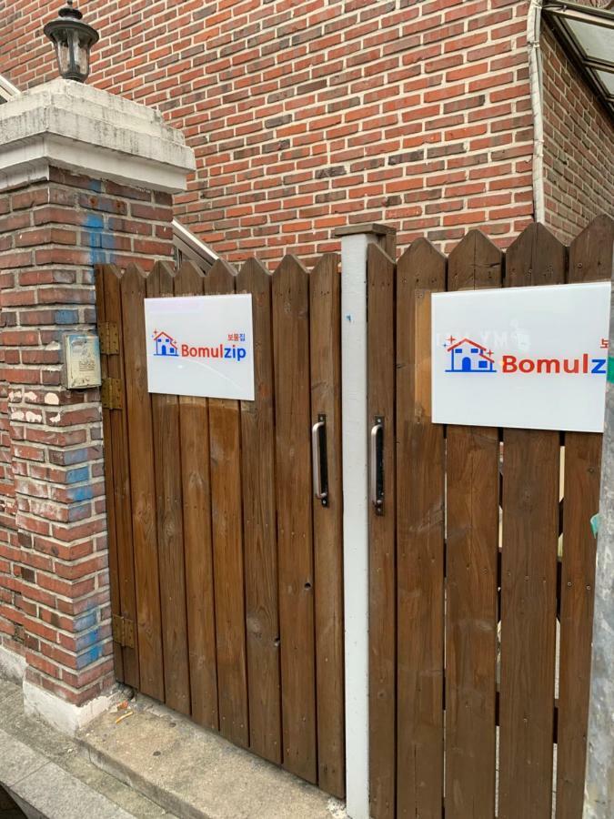 Bomulzip Hongdae Guesthouse Szöul Kültér fotó
